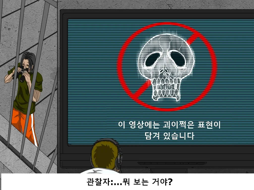 Shikai 02 | 사해 02